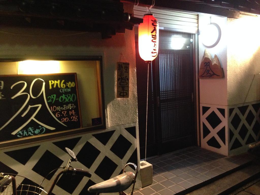 Hareya Hotel Shimoda  Eksteriør billede